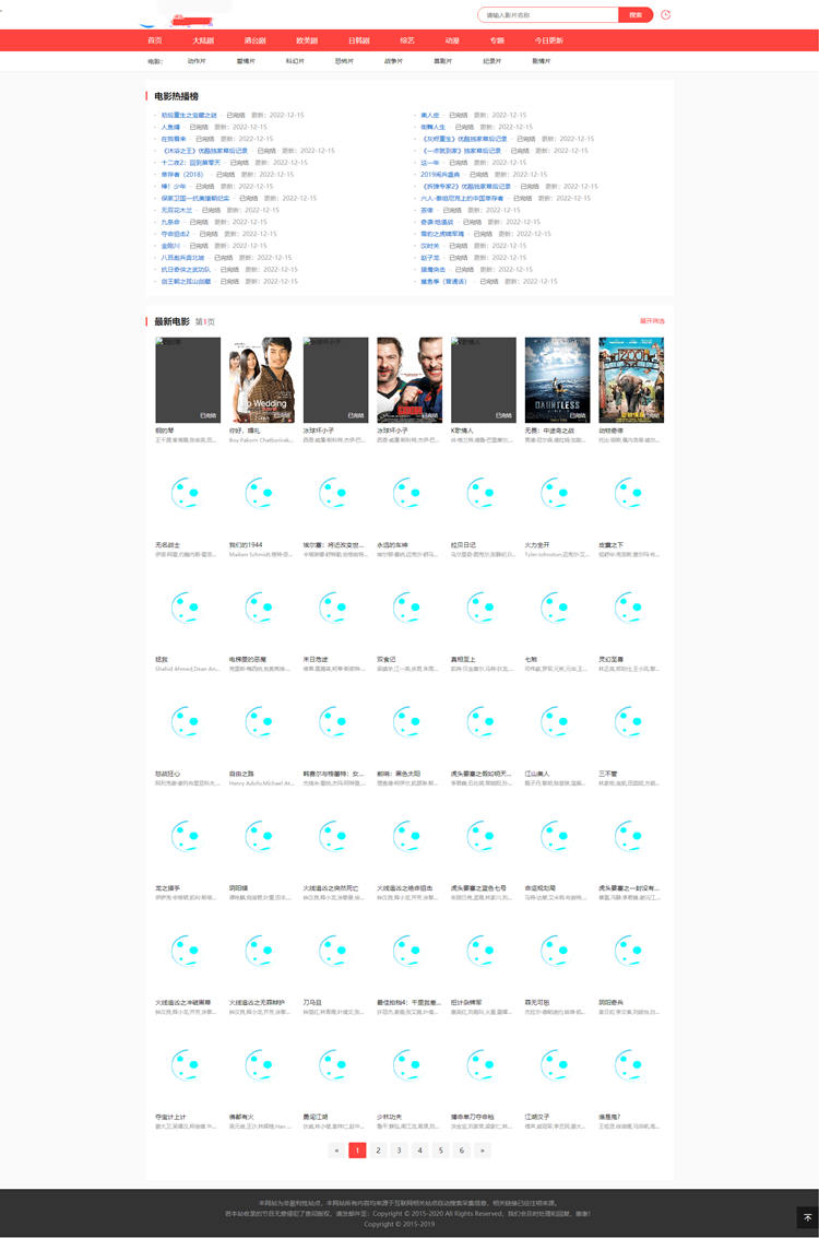 飞飞cms模板默认红色纯影视模板不带文章源码